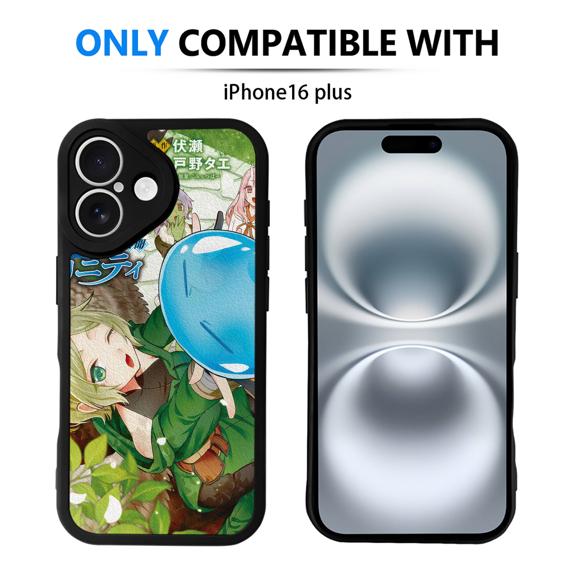 （画像用） 転スラ Regarding Reincarnated to Slime 【iPhone 16シリーズ対応】シリコンスマホケース（レザー調） 材質：シリコン